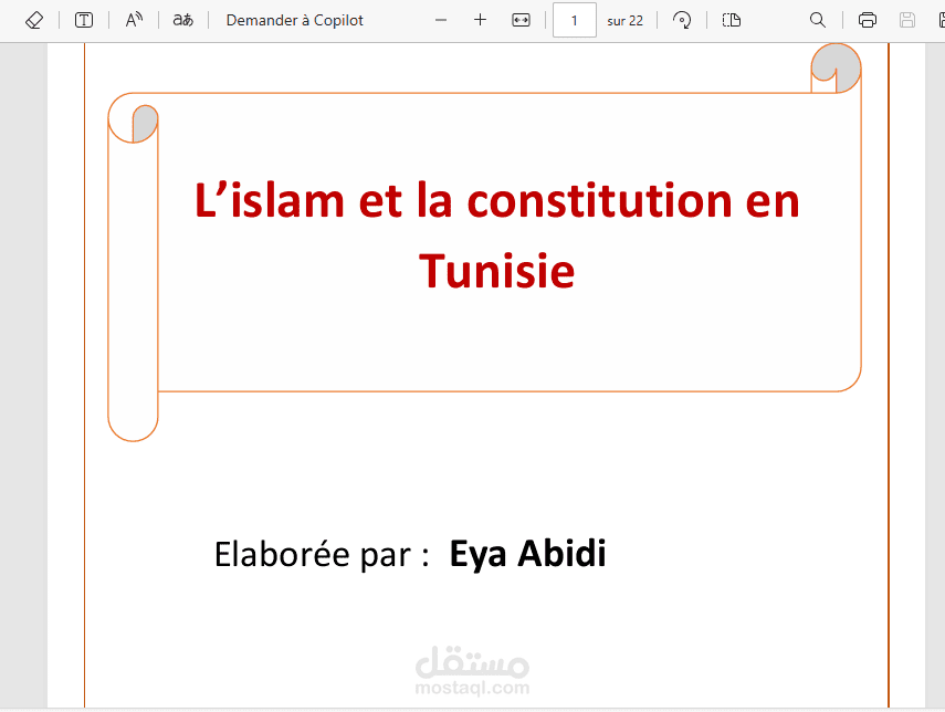 Sample - Research Paper in Public Law (French).pdf