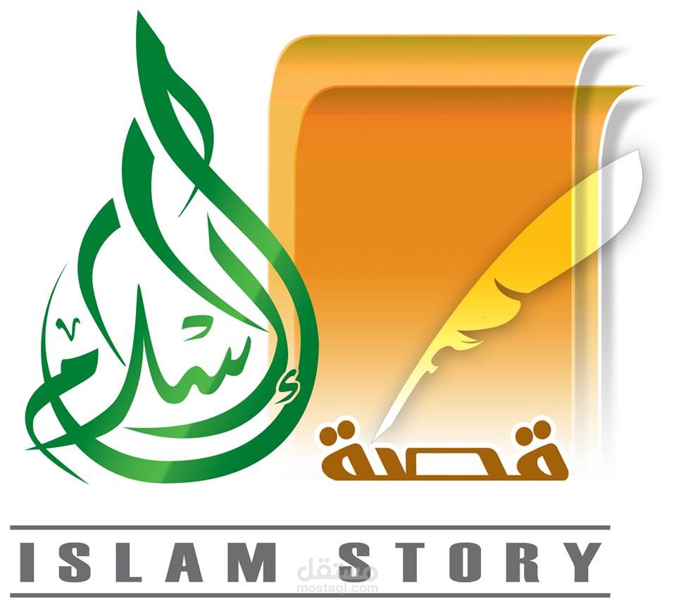 مقال عن دعوة الاسلام للتعايش