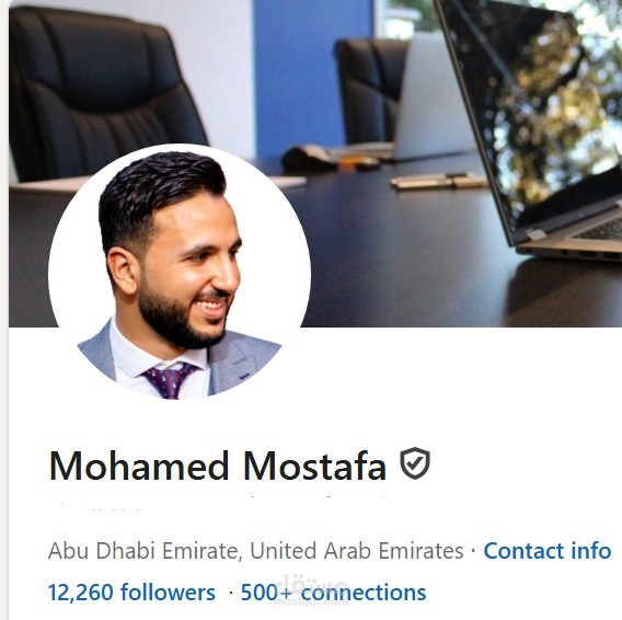 Linkedin profile