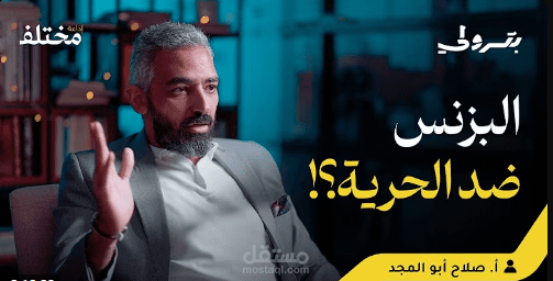 فيديو شورت بودكاست
