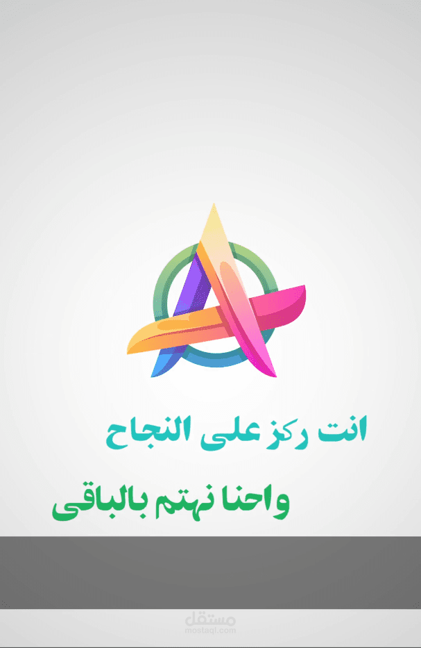 فيديو شورت باستايل كولاج