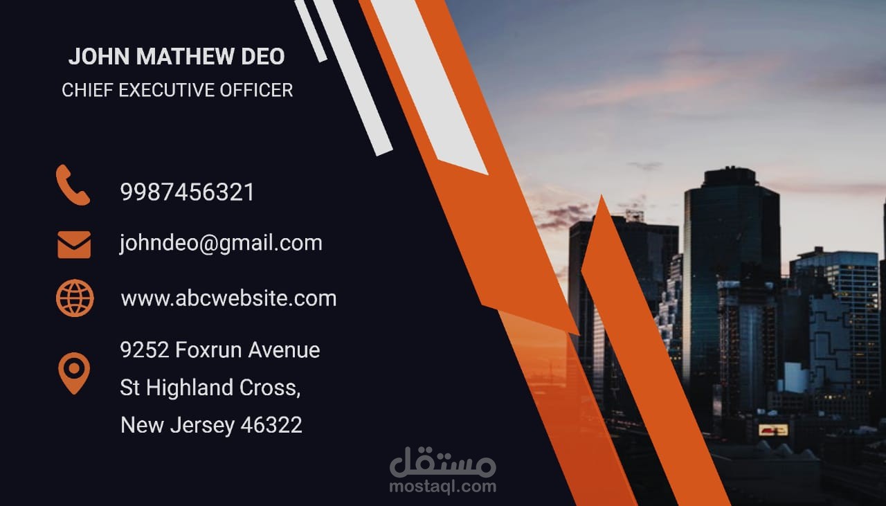 من أعمالنا في  تصميم  Business card.. Eno