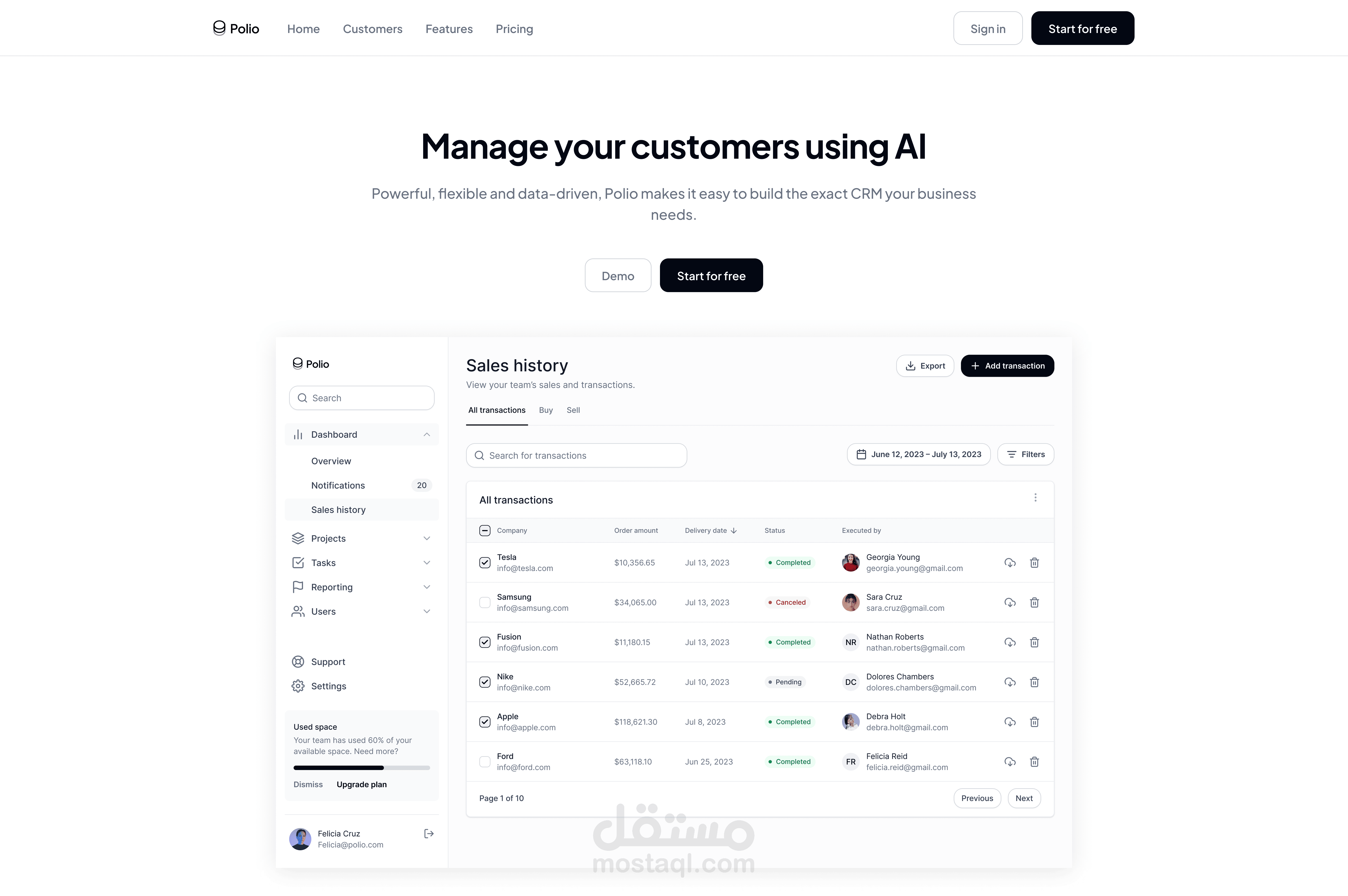 crm polio UI UX web design