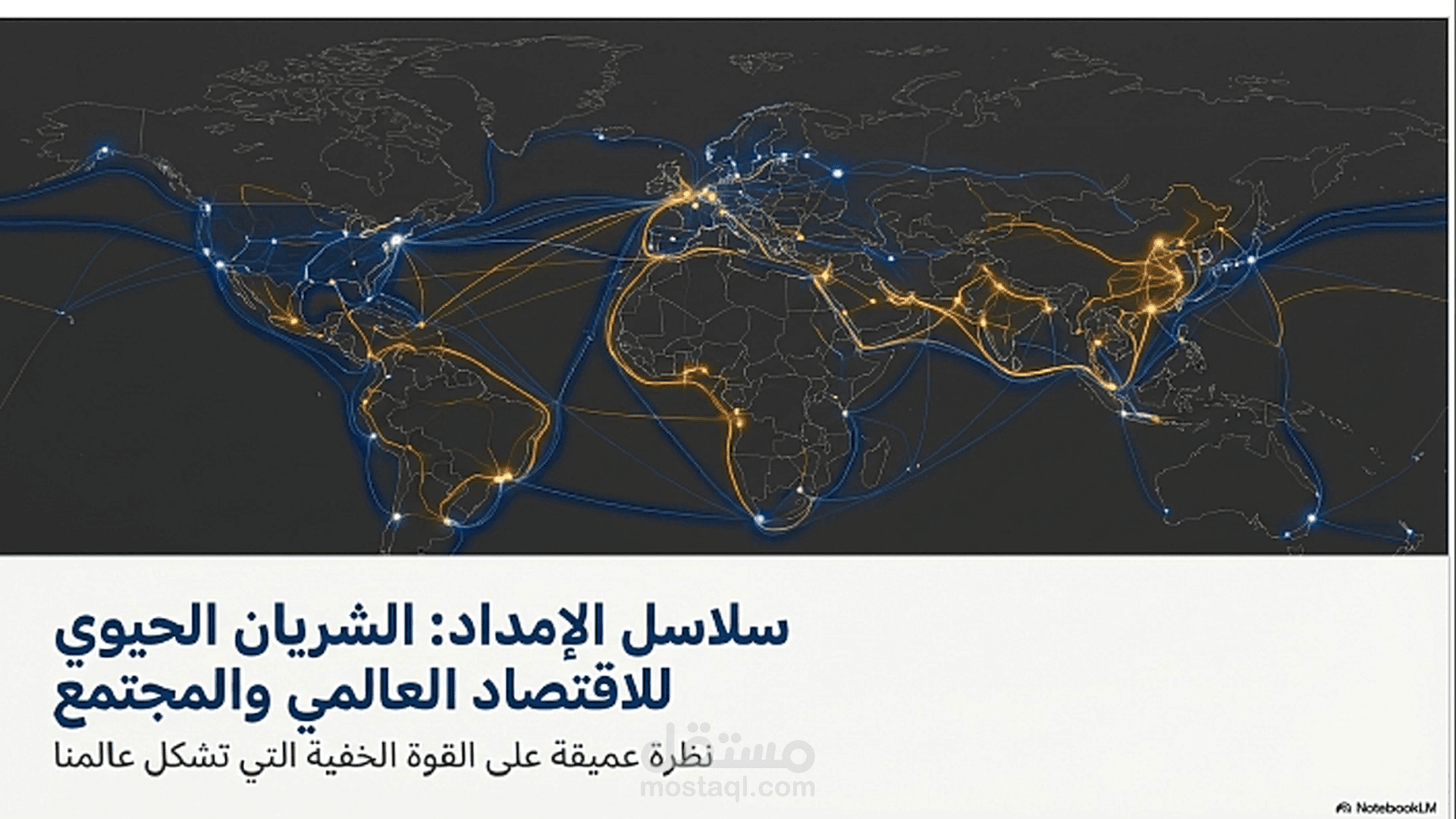 مونتاج فيديو يوتيوب (محاضرة تعليميه)