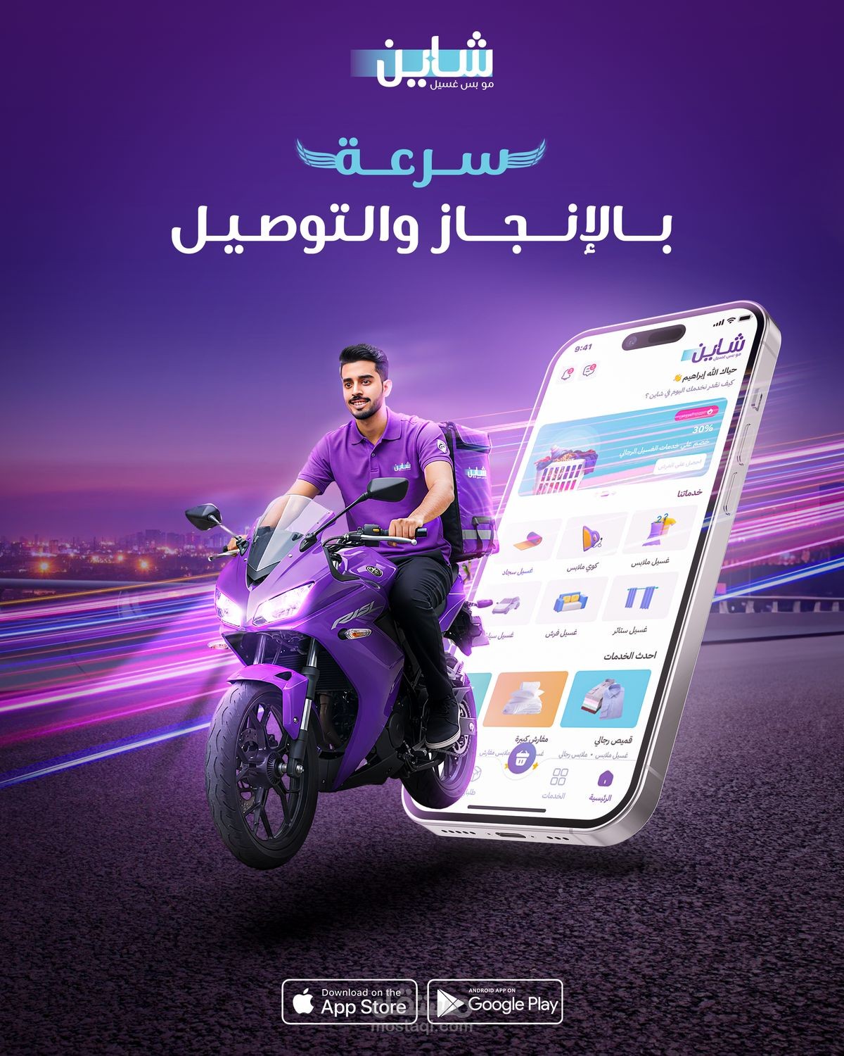 تصميم بوستات سوشيال ميديا بطريقة احترافية