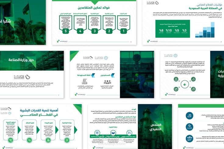 تصميم عروض تقديمية مميزة