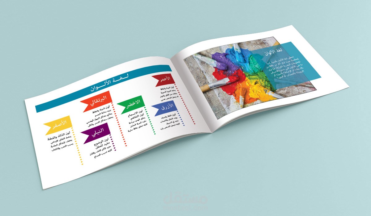 تصميم مجلات وكتب