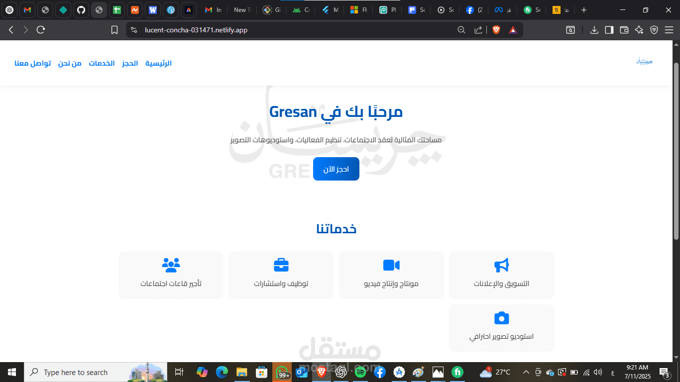 gresan