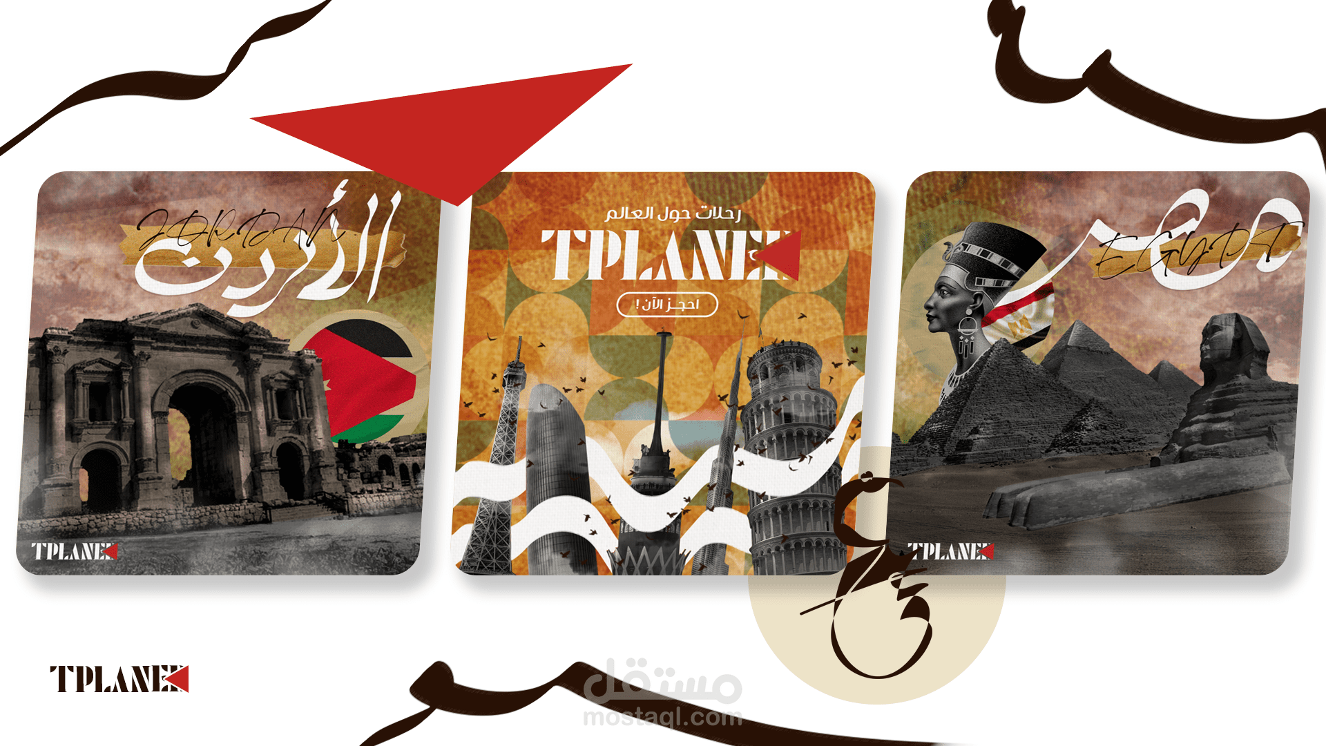 T-Planer | instgram carousal