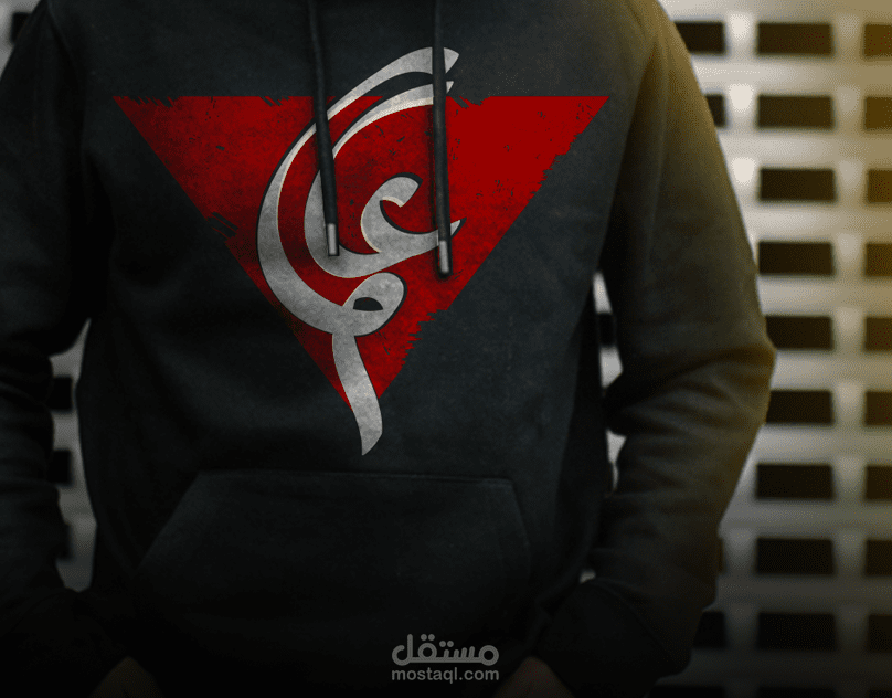 عالم | Hoodie Calligraphy