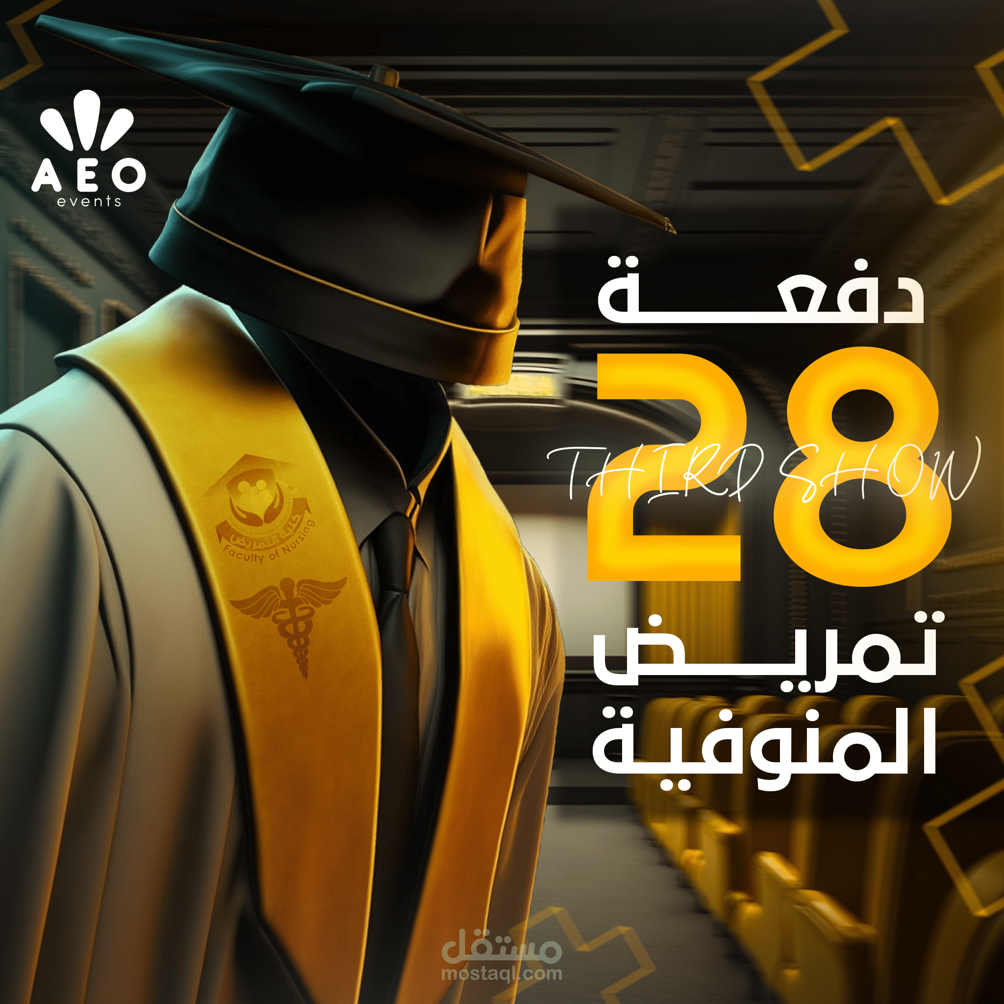 AEO events l social media designs