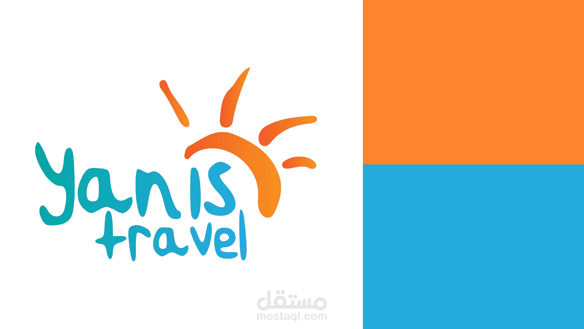 شعار شركة أسفار