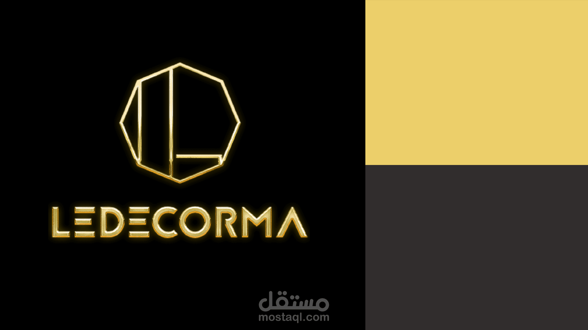 شعار شركة ديكور و متجر إلكتروني