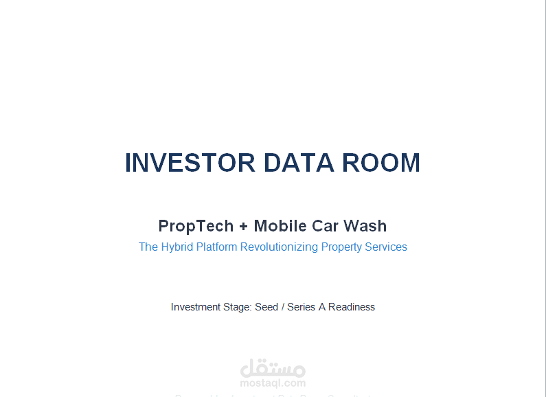 إعداد غرفة بيانات استثمارية Investor Data Room