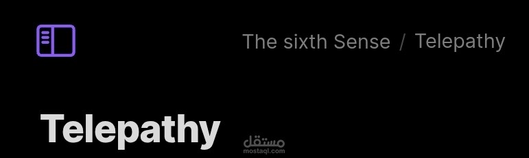 The sixth Sense | Telepathy