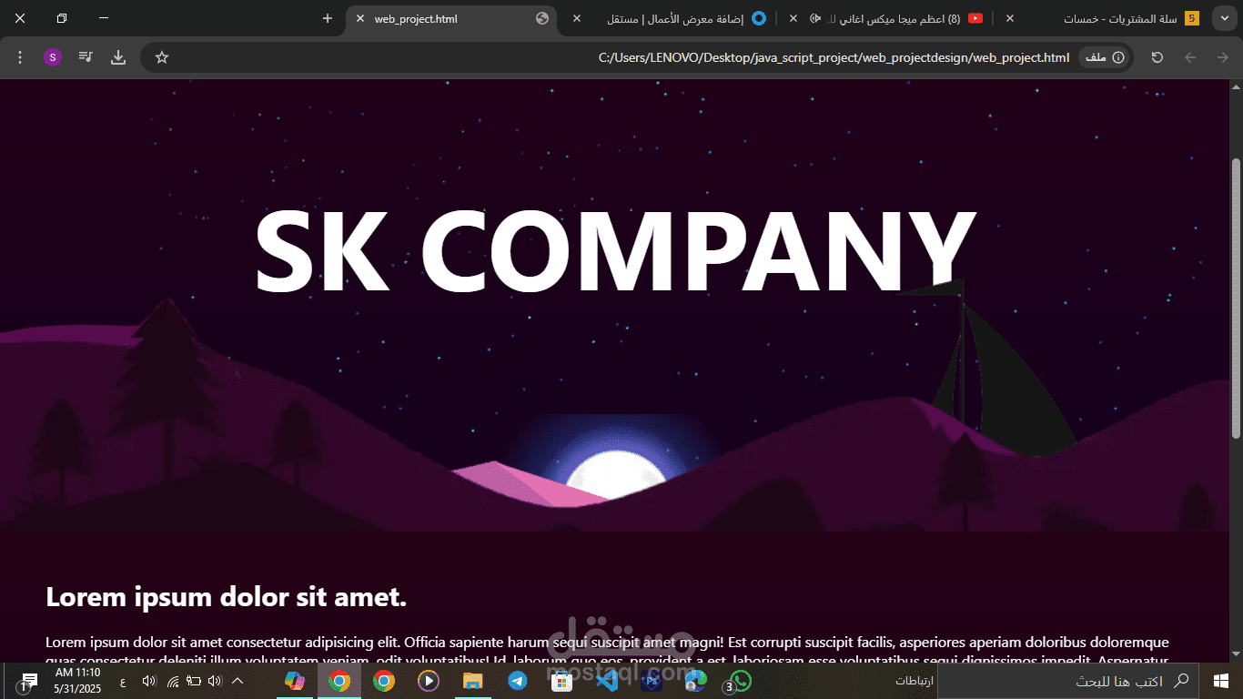 تصميم صفحة home لموقع شركة sk company