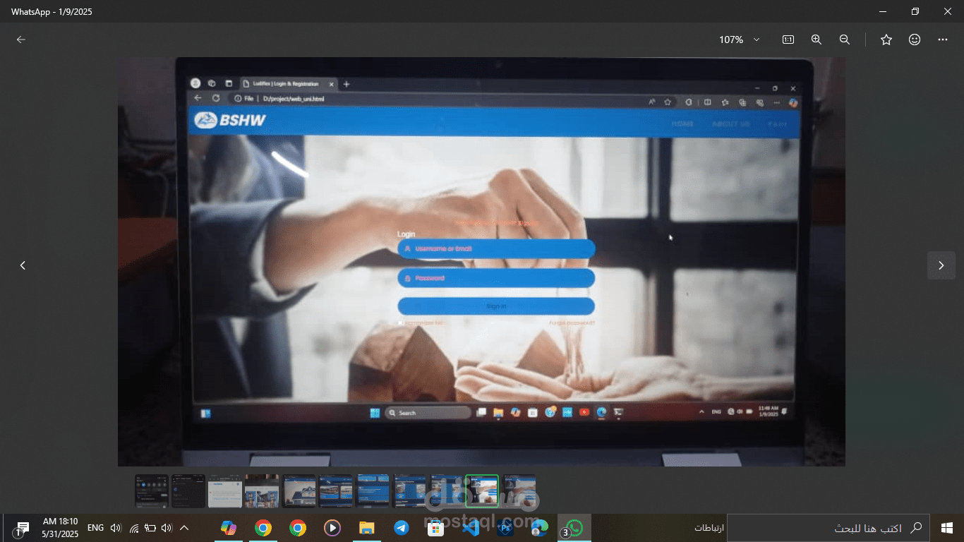 واجهات لموقع تجارة للعقارات