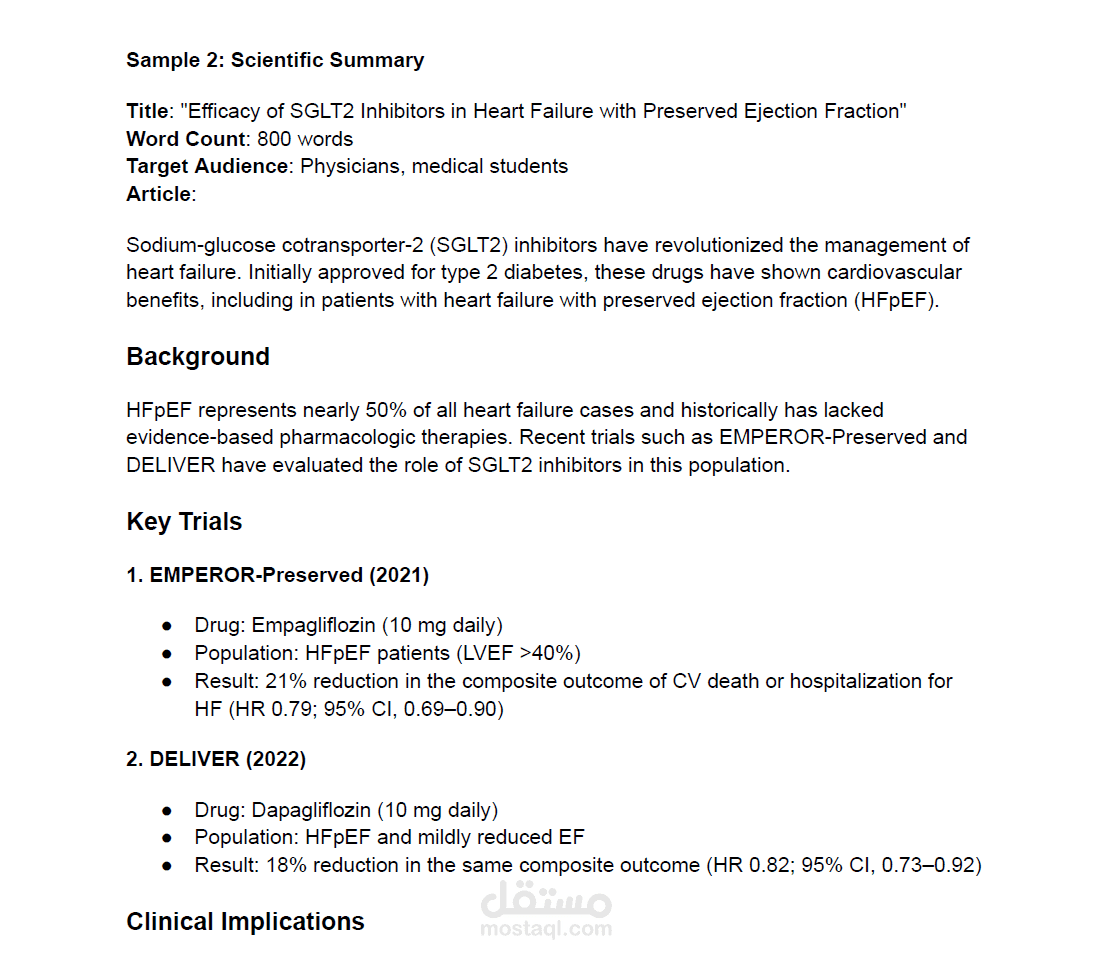 Efficacy of SGLT2 Inhibitors (sample) مقال صغير عن نوع معين من الادوية