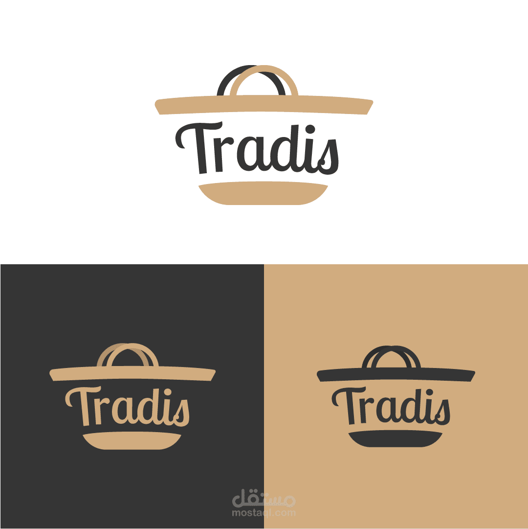 تصميم شعار Tradis