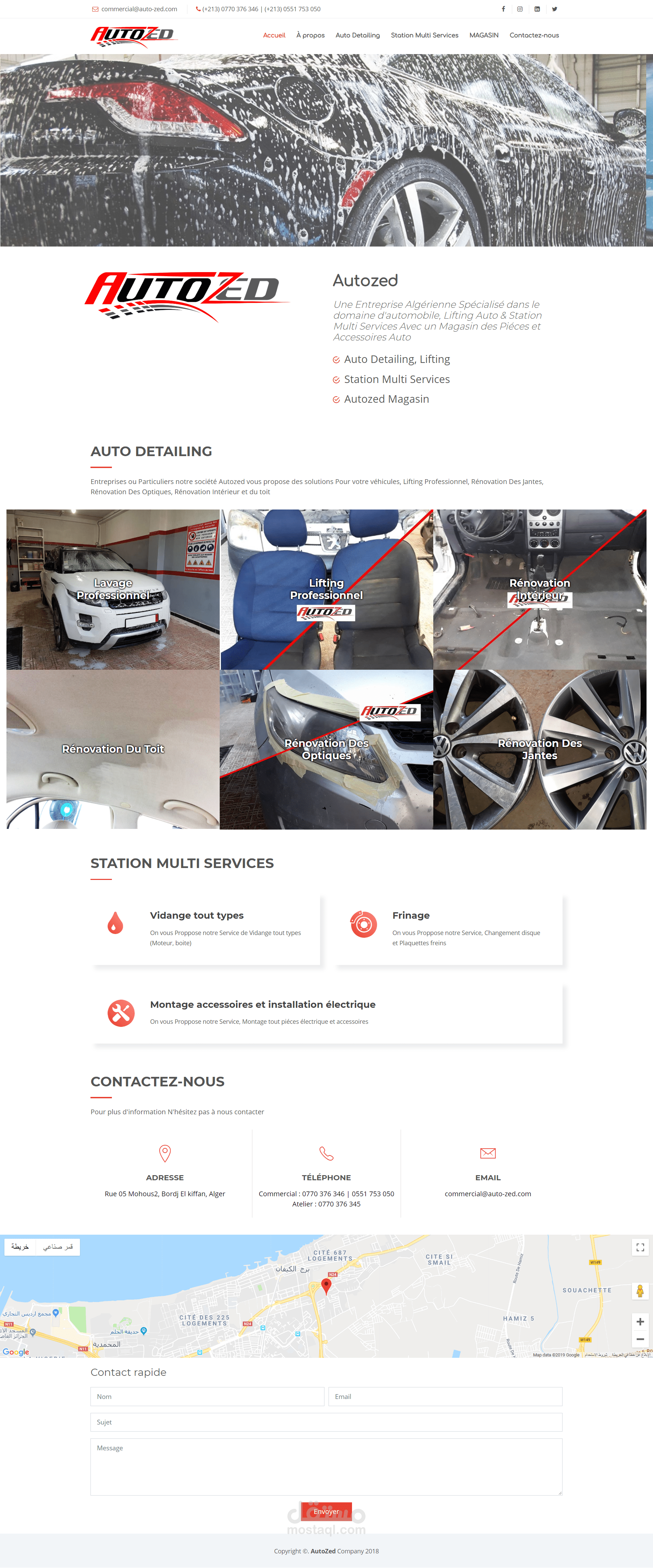 موقع شركة Autozed للعناية بالسيارات