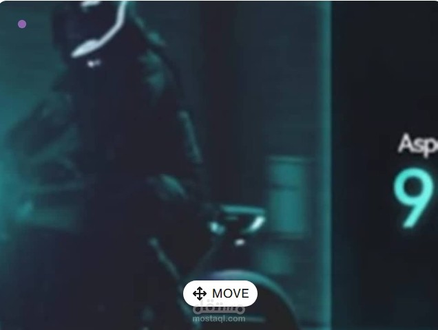 مونتاج وتعليم