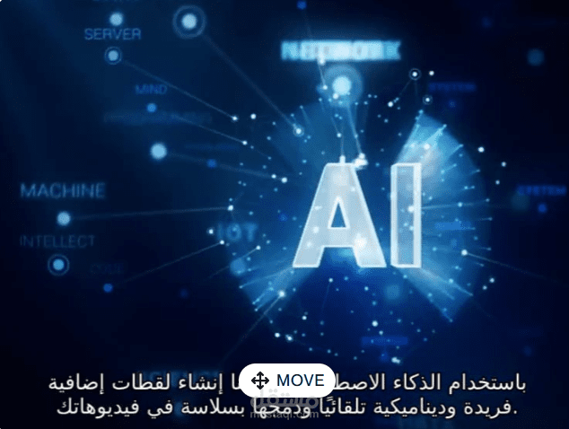 لَقَطَاتُ B-Roll مُوَلَّدَةٌ بِالذَّكَاءِ الْاِصْطِنَاعِيِّ: لِتَحْقِيقِ أَقْصَى جَاذِبِيَّةٍ.