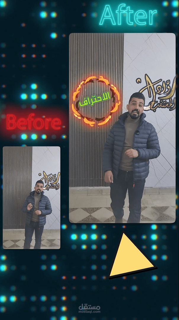 فيديو إعلاني