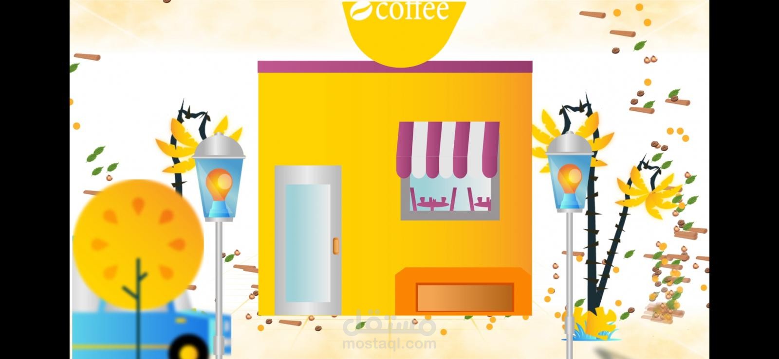 فيديو موشن جرافيك اعلان قهوة باسلات