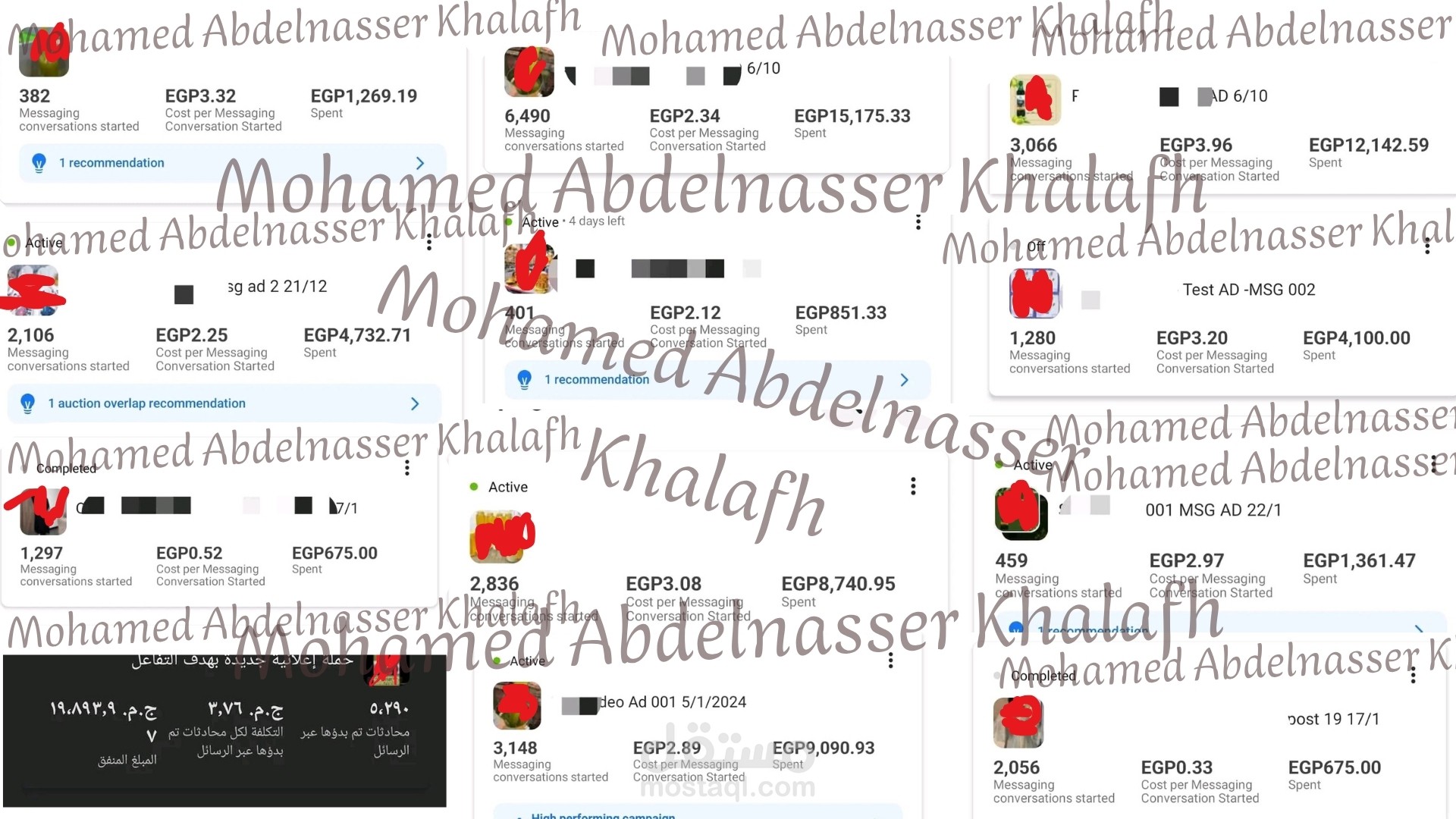 نماذج من حملاتي الإعلانية على فيسبوك، إنستغرام،