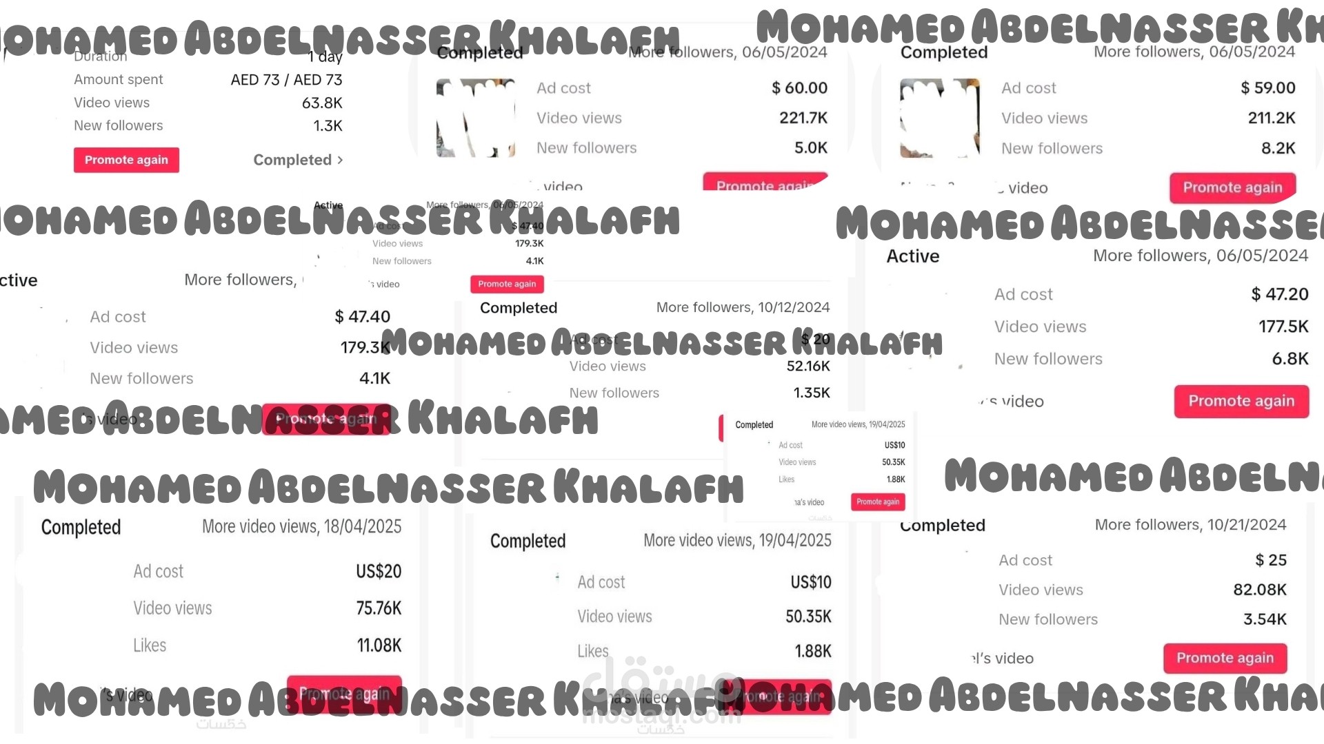 نماذج من حملاتي الإعلانية على تيك توك