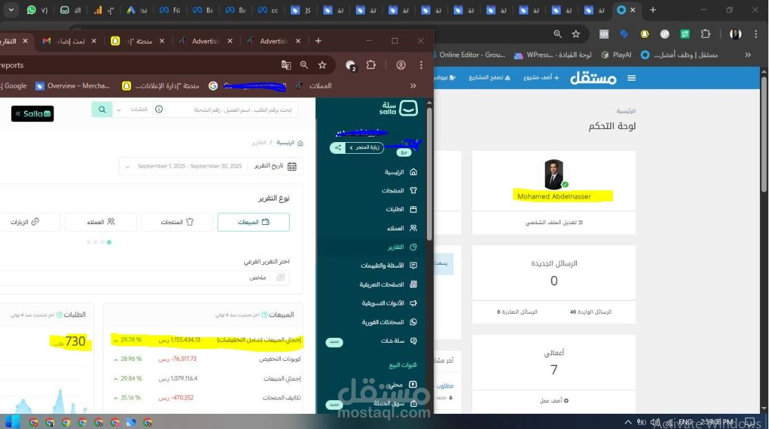 تحقيق مبيعات بقيمة 1.5 مليون ريال لمتجر إلكتروني لا حد العملاء