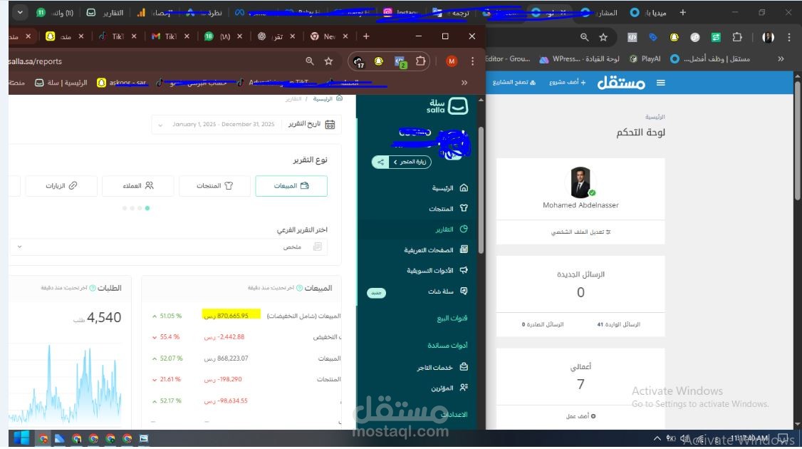 تحقيق مبيعات بقيمة 870 الف ريال لمتجر إلكتروني ( مجال ساعات )  لا حد العملاء