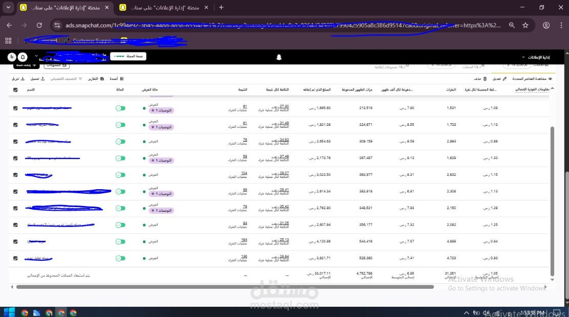 بعض من الحملات الاعلانيه الخاصه ببعض من عملائي علي منصه السناب شات