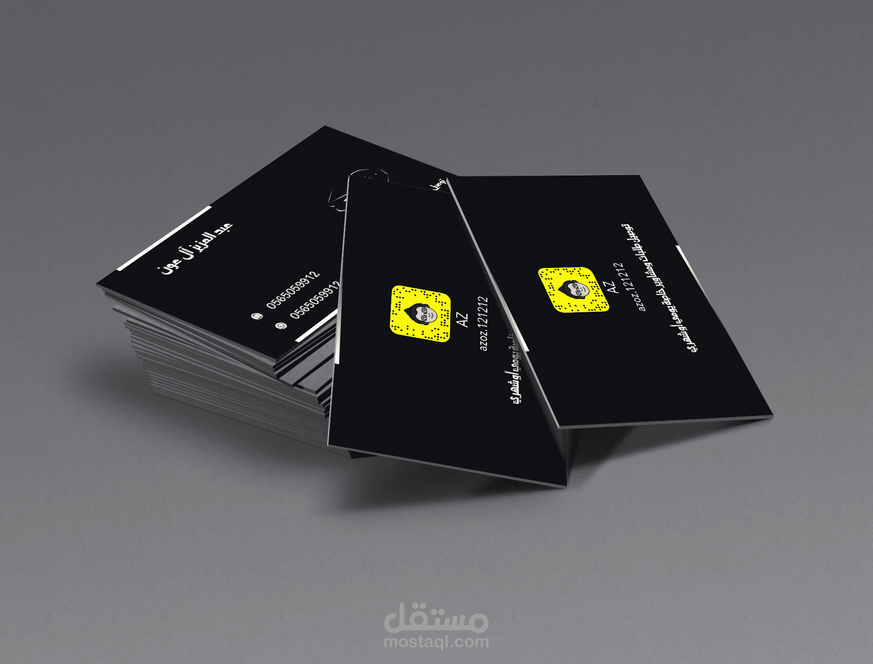 كروت /بزنس كاردز