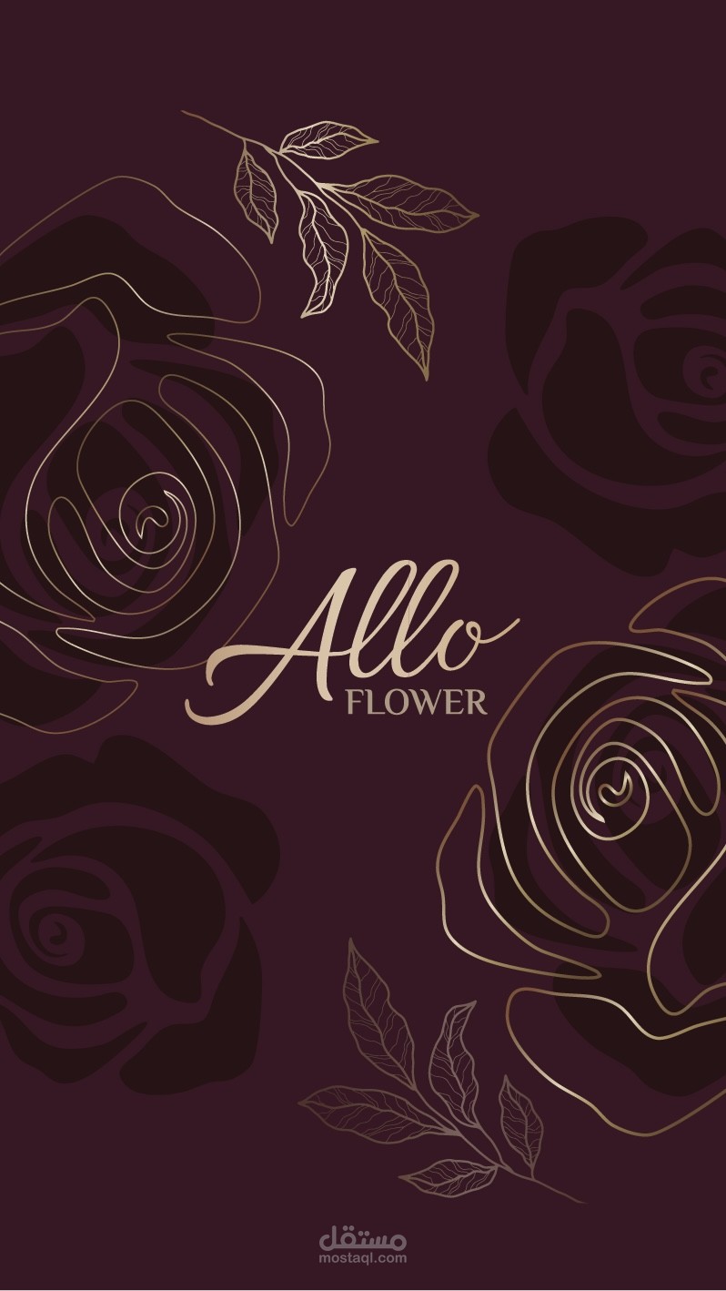 تصميم هوية بطرية لمشروع تنسيق الورد- Allo Flower