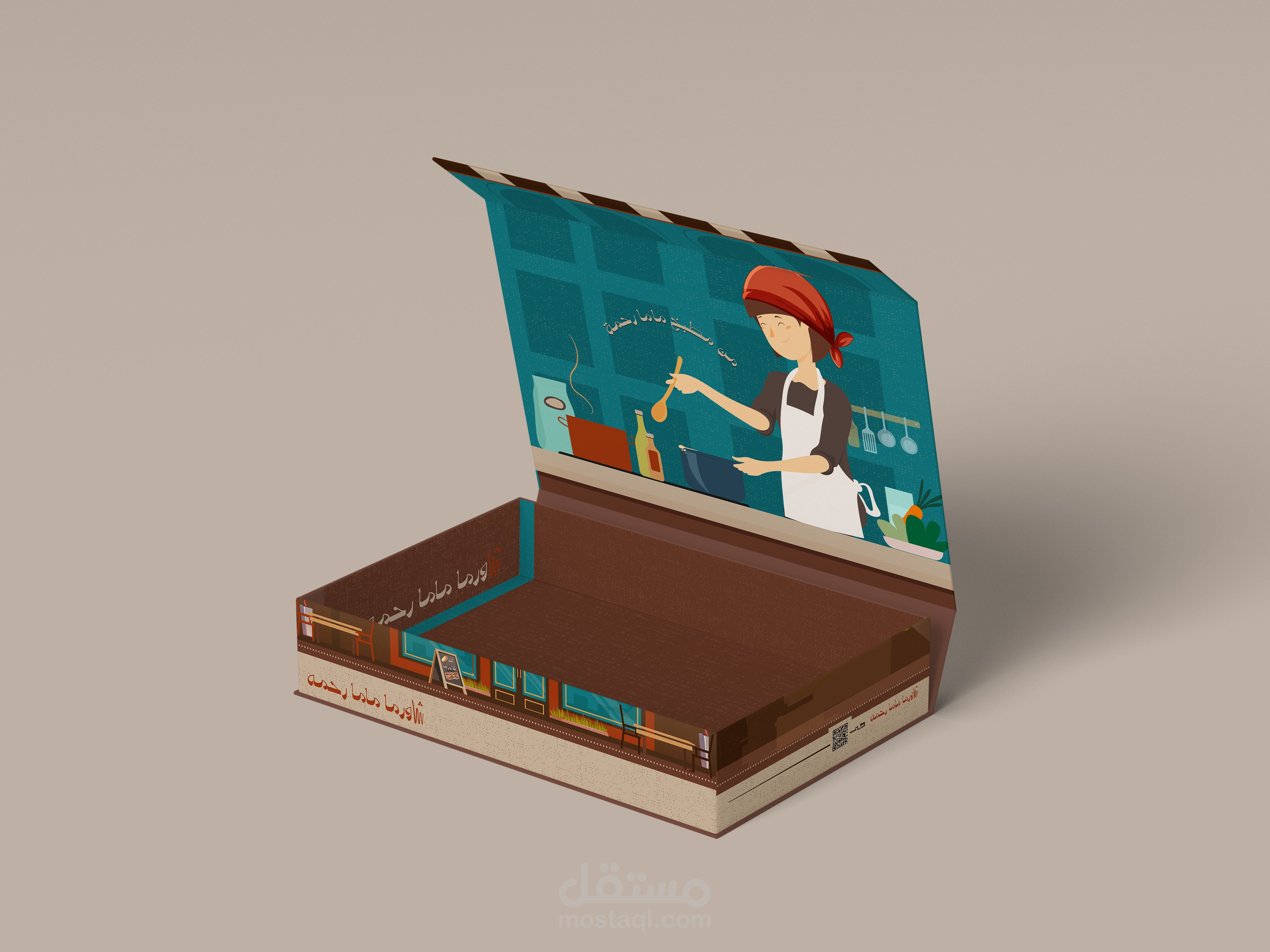 تصميم هوية بصرية لمطعم - شاورما ماما رحمه