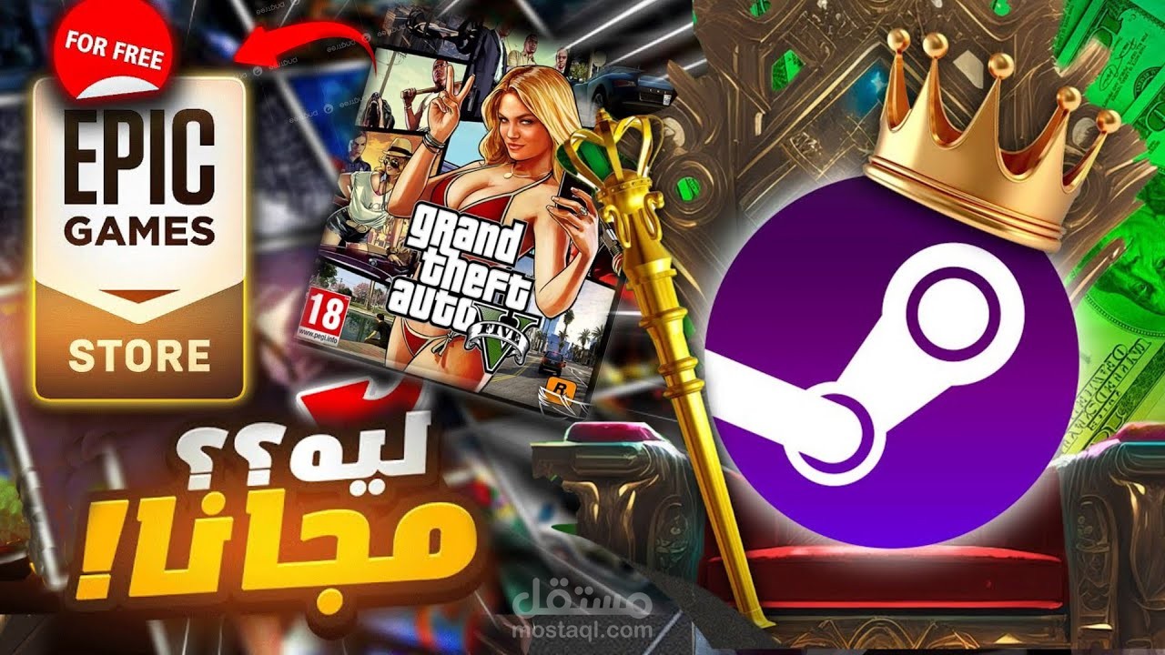 Why does Epic Store give free games