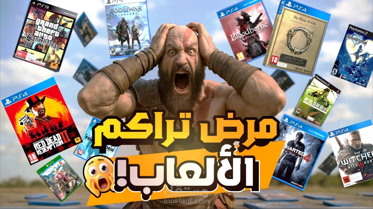A Relaxed Approach To Your Gaming Backlog