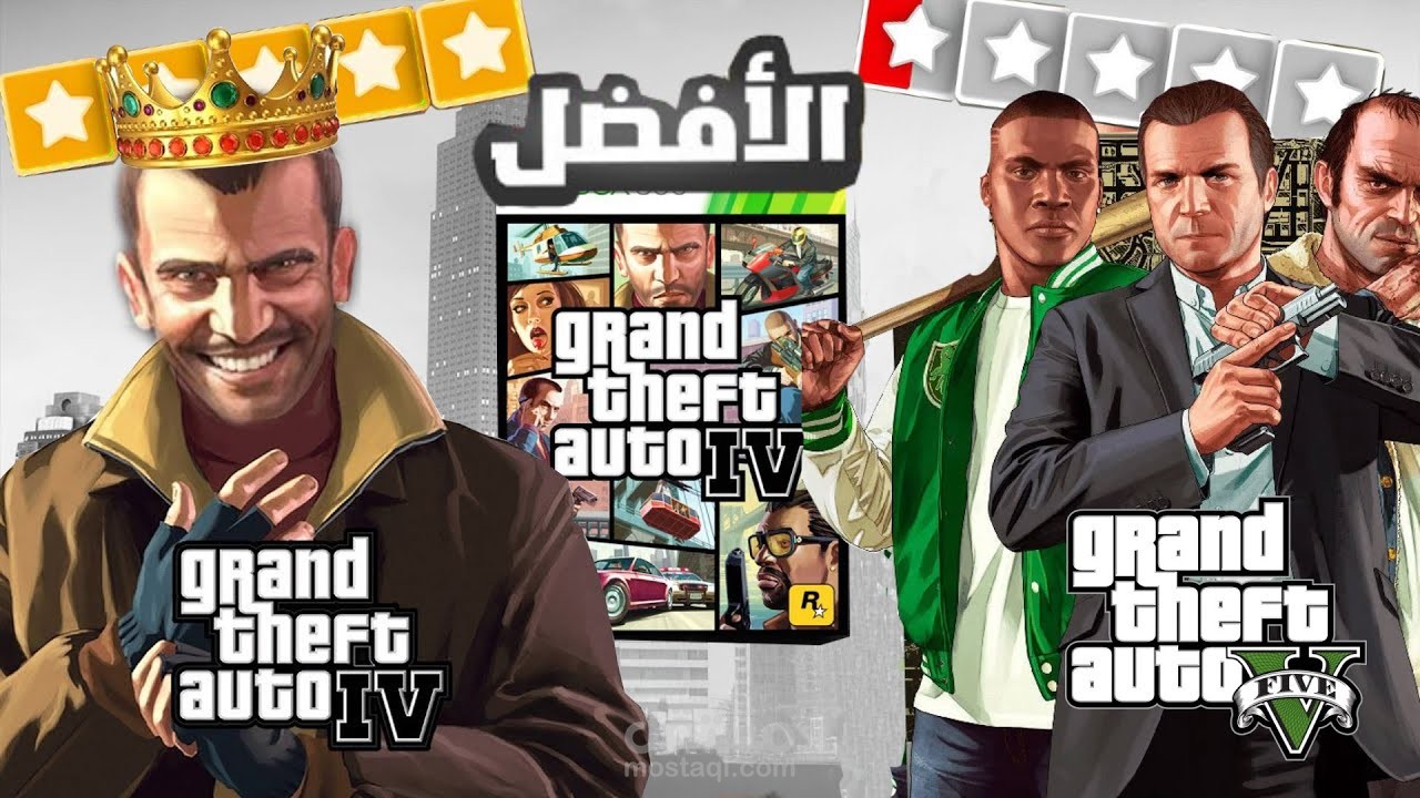 Video introduction about GTA 4