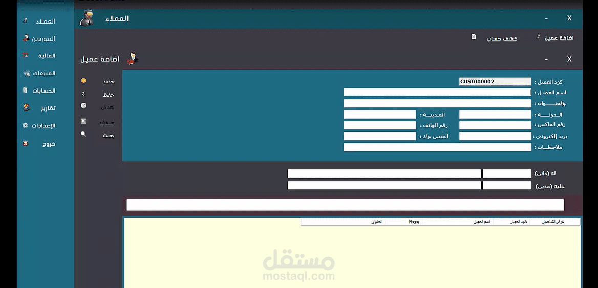تطبيق مصمم لإدارة معرض تصميم ديكورات داخلية