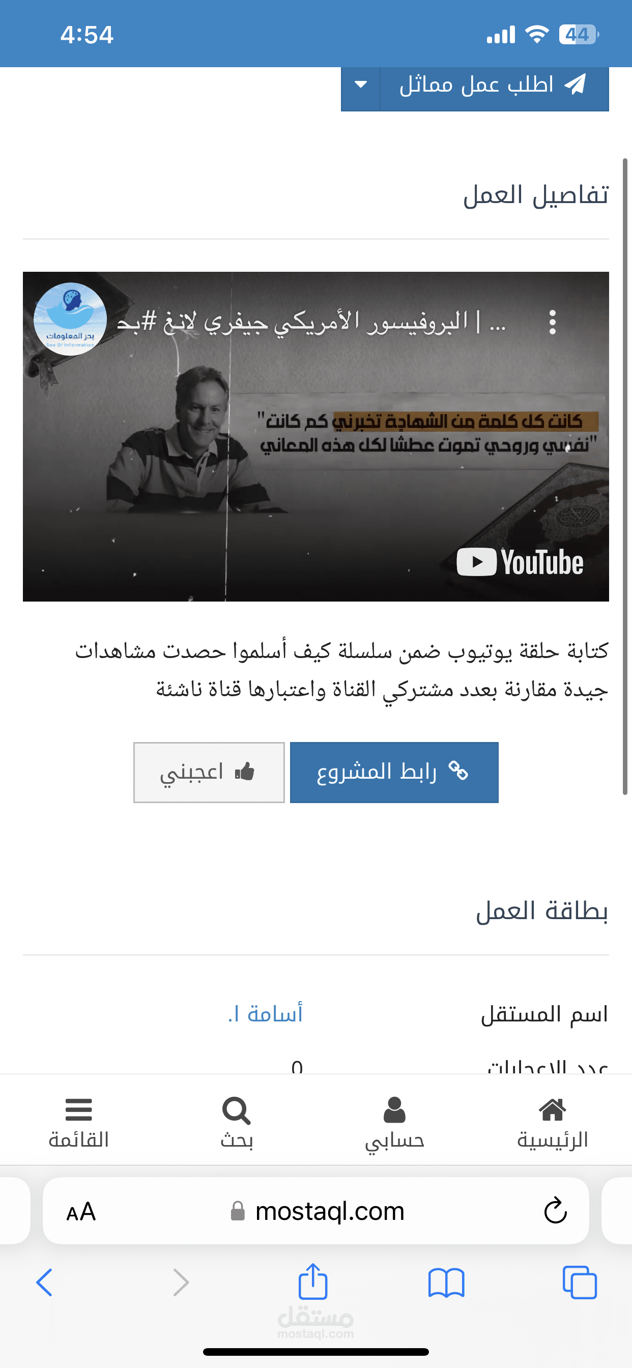 ترجمه كتابه مقالات