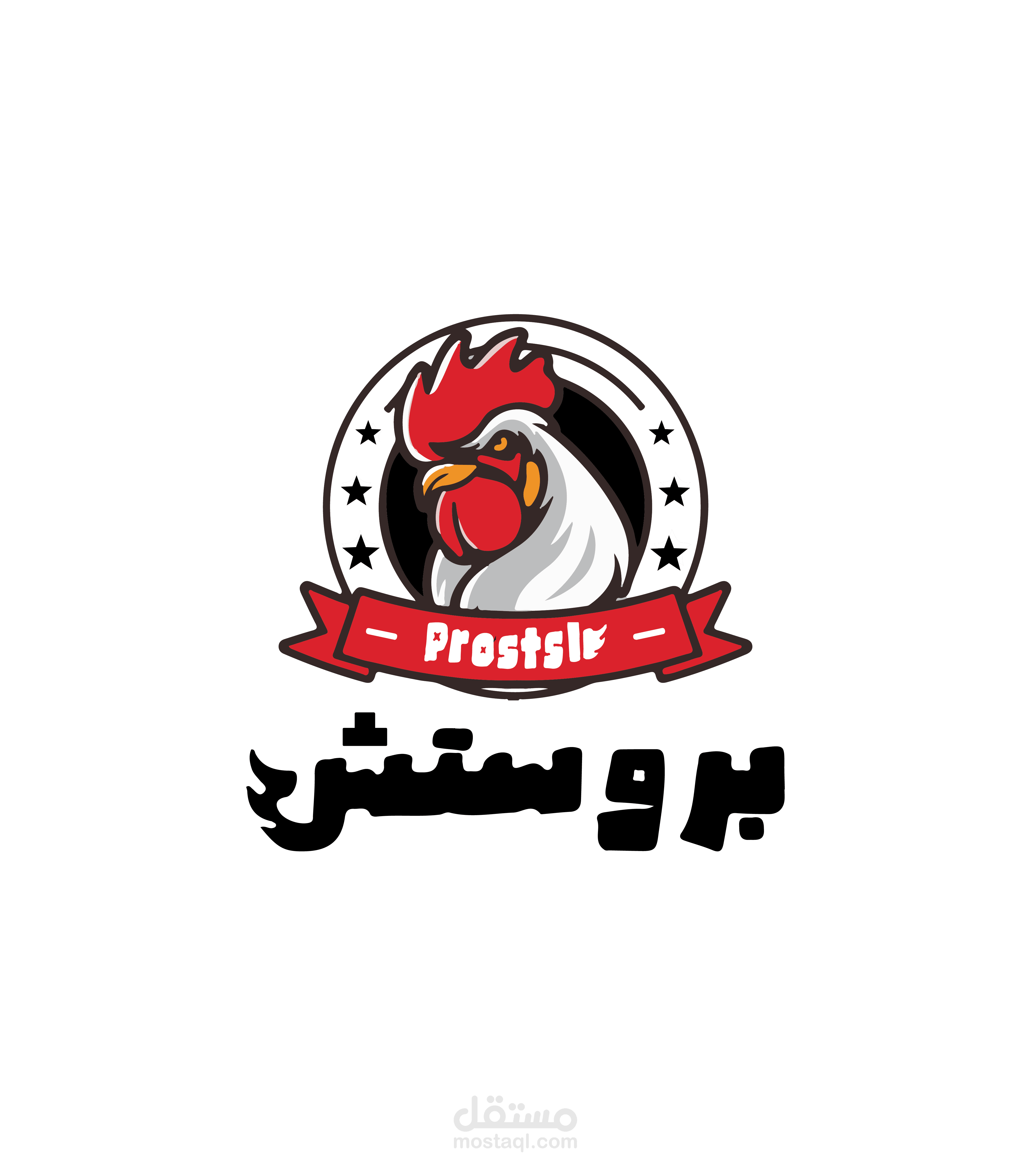 تصميم Logo & menu مطعم