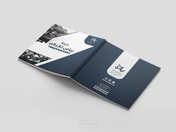 تصميم بروفايل شركة