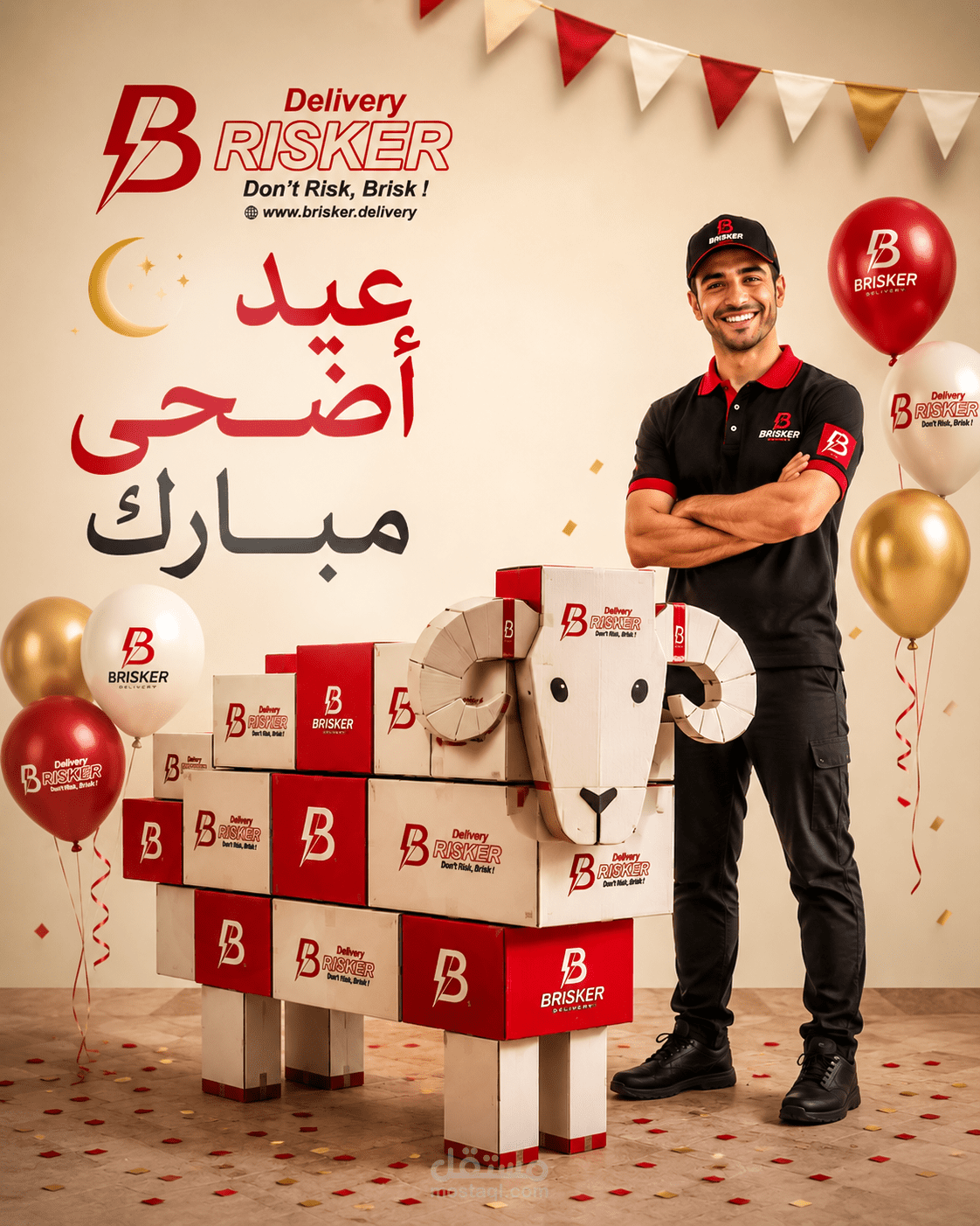 حملة إعلانية شاملة ومتكاملة لشركة شحن ولوجستيات (Brisker Delivery)