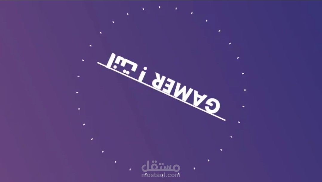 إعلان لمتجر ألعاب