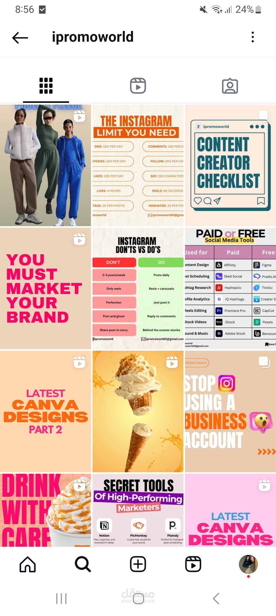 صفحة انستغرام خاصة فيني ipromoworld