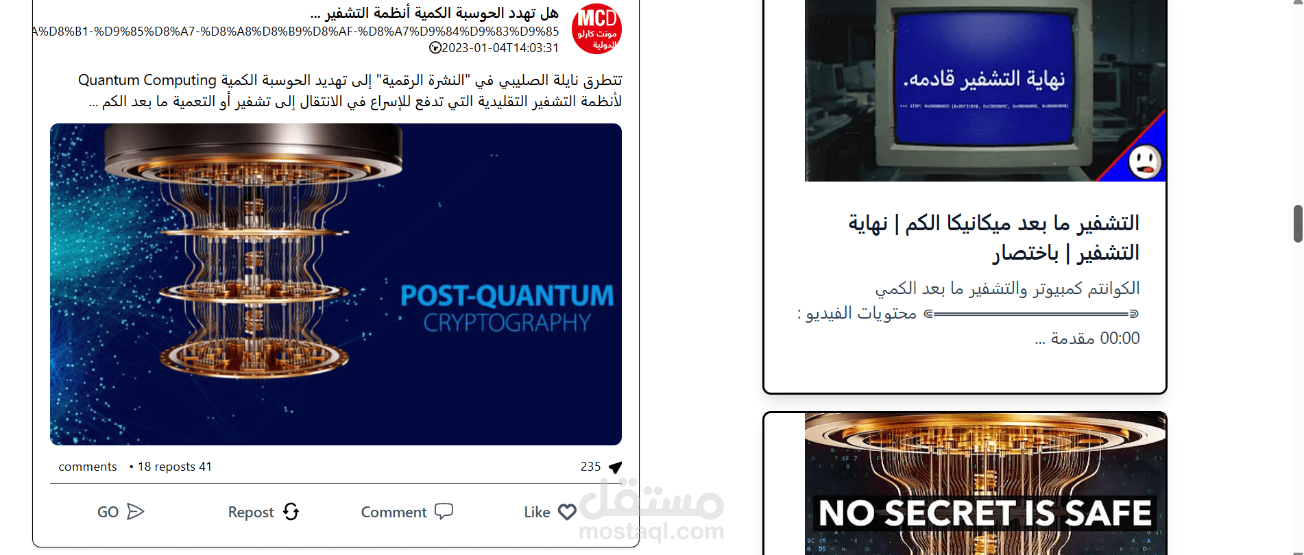 محرك بحث ارابينيوم