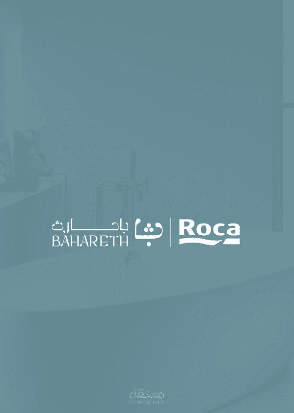 Roca reel