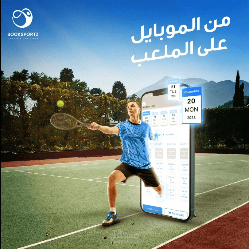 Booksportz reel