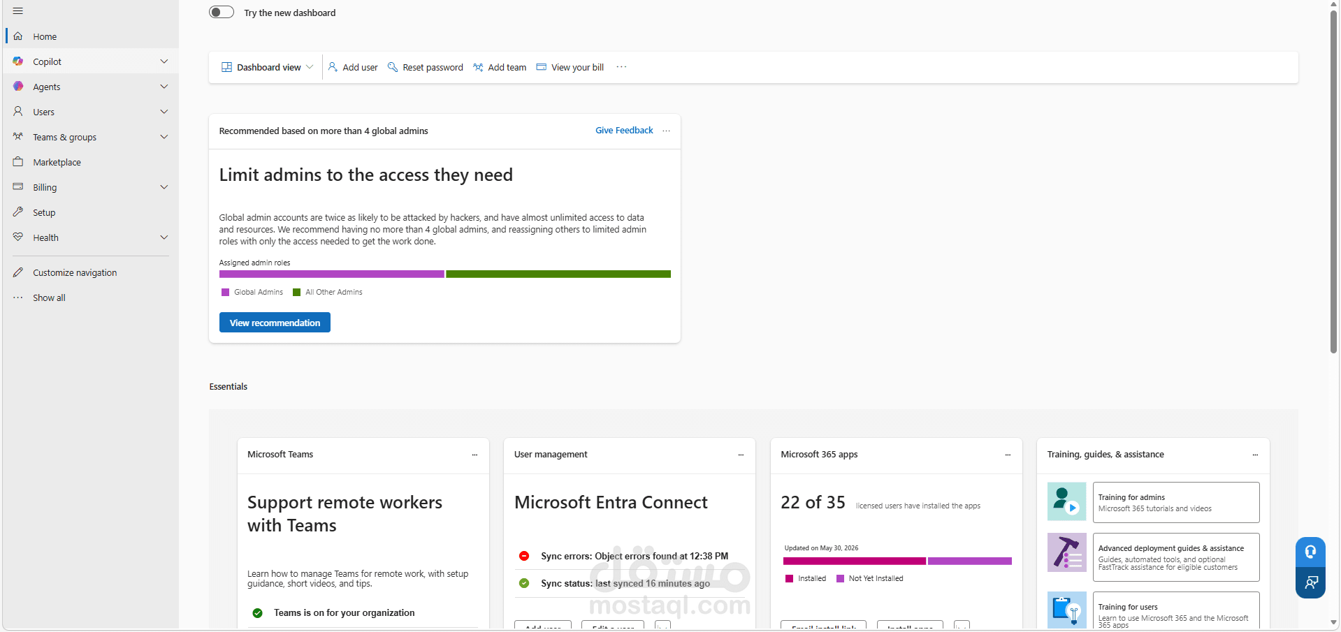 إدارة بيئة Microsoft 365 للمؤسسات